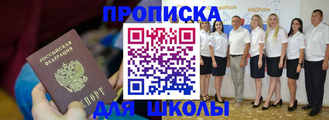 временная регистрация госуслуги в Татарстане